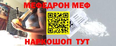 наркотики Обь