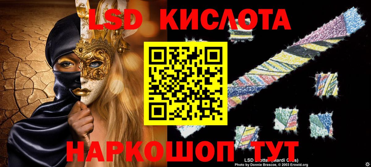 ЛСД экстази ecstasy Чусовой