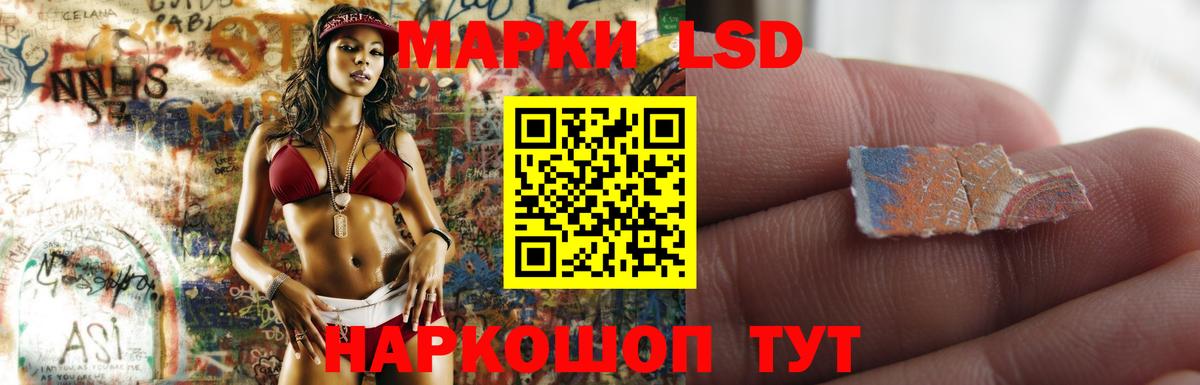 LSD-25 экстази кислота  Лсд 25 экстази кислота  Вход с VPN  Чусовой 