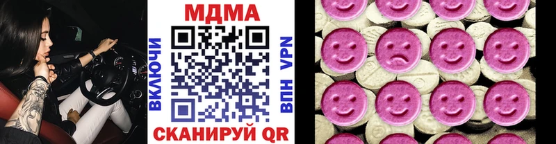 мега Чусовой МДМА молли