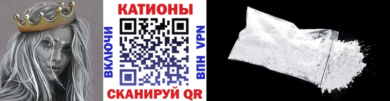 МЯУ-МЯУ кристаллы  купить наркотик  OMG сайт  Чусовой 