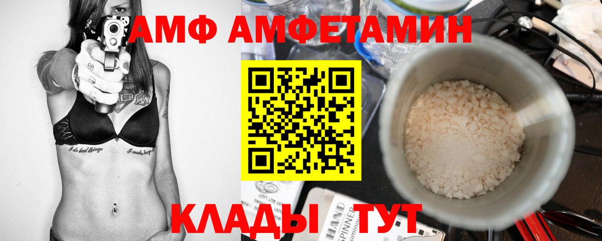 Первитин Декстрометамфетамин 99.9% Чусовой
