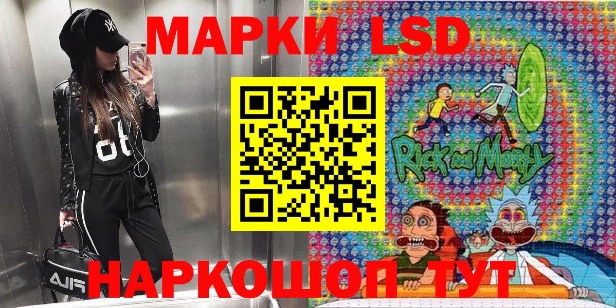 Наркотические марки 1,8мг  наркота  Наркотические марки  Чусовой  Наркотические марки 1,8мг  Вход с VPN 