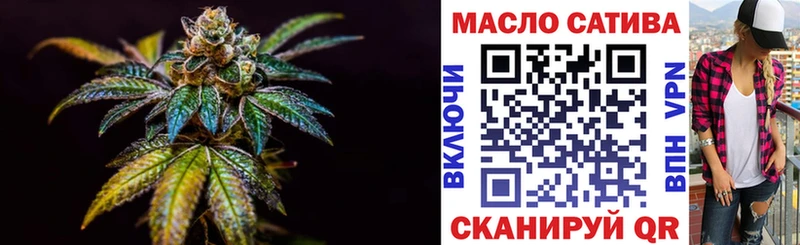 ТГК вейп  МЕГА онион  Чусовой 