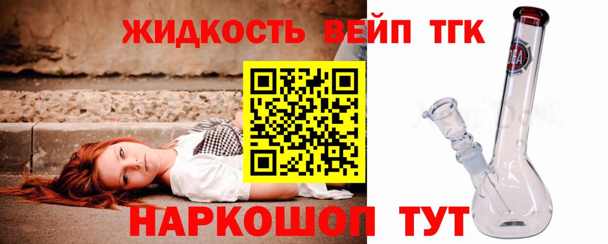 Дистиллят ТГК Wax Чусовой