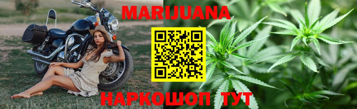 Чусовой  Конопля THC 21%  Вход с VPN  Конопля план  Канабис Bruce Banner 